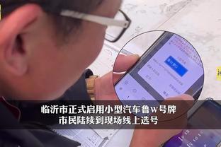 开云官网登录入口手机版网页截图4
